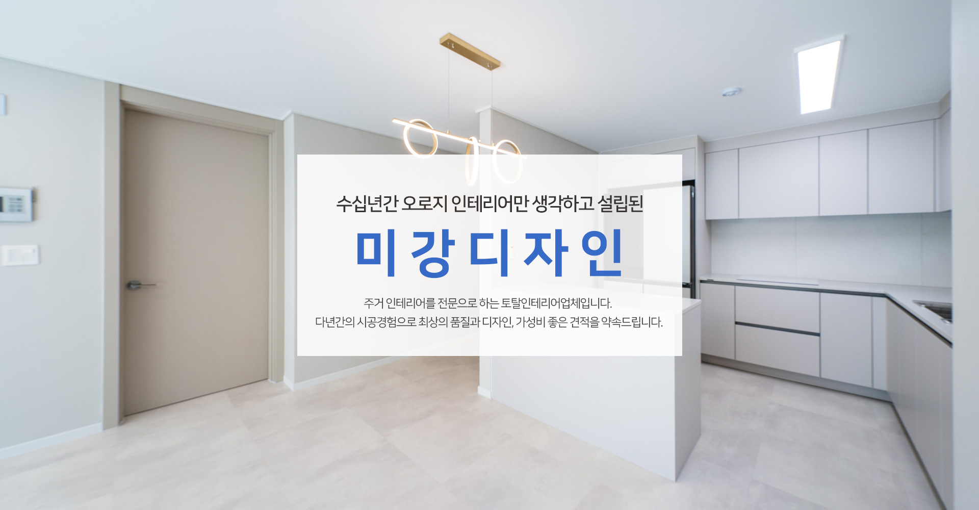 미강디자인 PC 비주얼 0